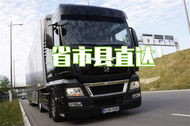 秀山到浦江物流哪个便宜