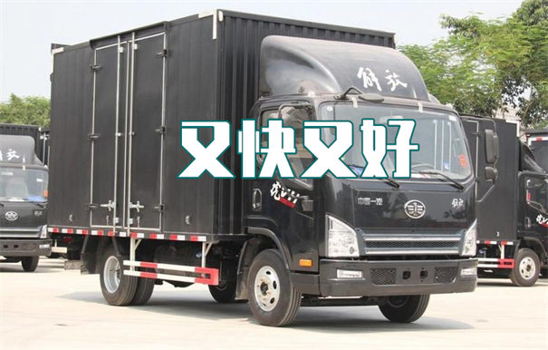 秀山到文安物流需要多久