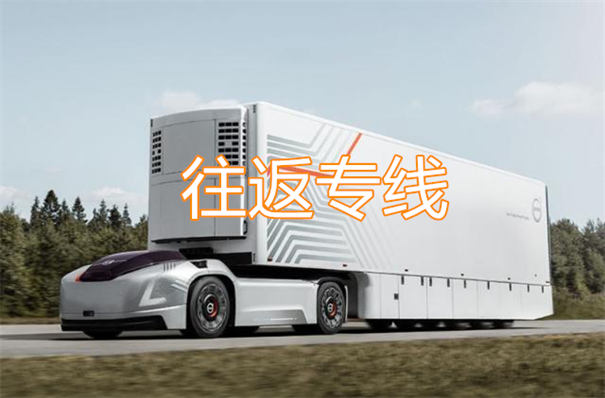 秀山到遵义物流价格表